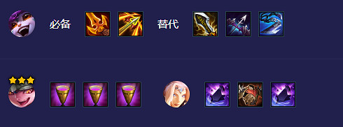 《金鏟鏟之戰》冒險馴龍大師陣容 巨龍之巢馴龍怎麽玩 《金鏟鏟之戰》冒險馴龍大師陣容 巨龍之巢馴龍怎麽玩