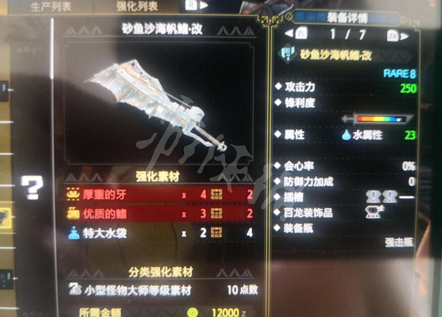 《魔物獵人崛起》曙光斬斧怎麽開荒?斬斧開荒技巧心得 《魔物獵人崛起》曙光斬斧怎麽開荒?斬斧開荒技巧心得