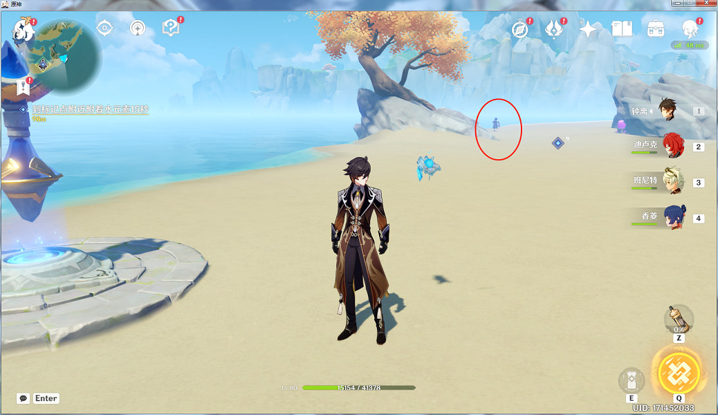 《原神》爐心機造第二天怎麽玩?爐心機造第二天玩法介紹 《原神》爐心機造第二天怎麽玩?爐心機造第二天玩法介紹