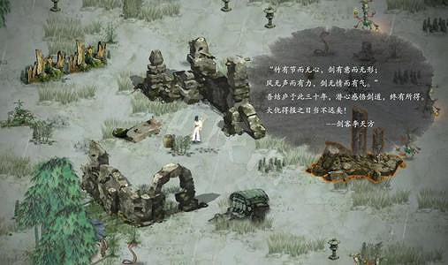 《鬼谷八荒》登仙之地在哪?登仙之地位置介紹 《鬼谷八荒》登仙之地在哪?登仙之地位置介紹