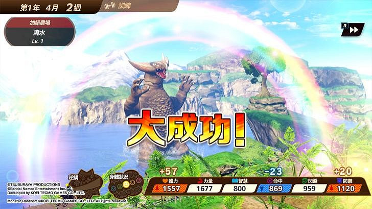 任天堂Switch版《超人怪獸農場》2022年發售