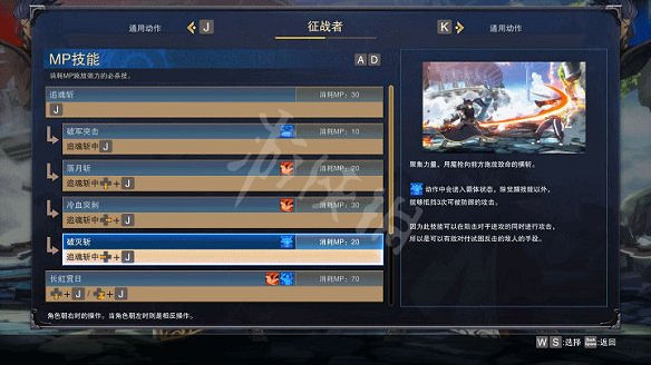 《地下城與勇士決鬥》圖文攻略 全模式遊戲介紹全角色