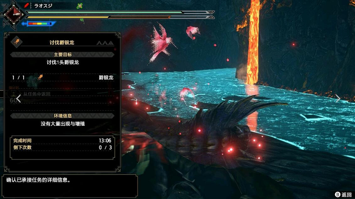 《魔物獵人崛起》曙光近戰武器什麽好用?曙光近戰武器個人使用評價 《魔物獵人崛起》曙光近戰武器什麽好用?曙光近戰武器個人使用評價