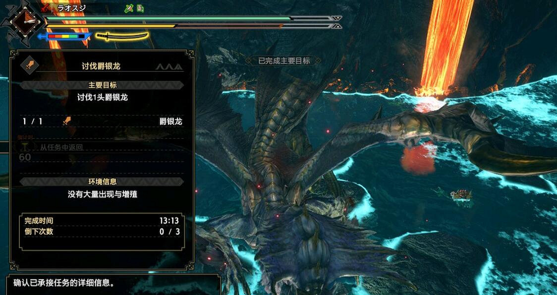 《魔物獵人崛起》曙光近戰武器什麽好用?曙光近戰武器個人使用評價 《魔物獵人崛起》曙光近戰武器什麽好用?曙光近戰武器個人使用評價