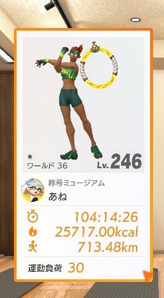 持之以恒鍛煉+健康飲食 《健身環》玩家減肥大成功 持之以恒鍛煉+健康飲食 《健身環》玩家減肥大成功