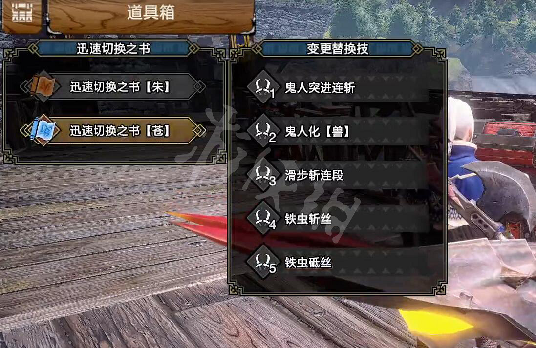 《魔物獵人崛起》曙光雙刀技能帶什麽?曙光雙刀技能搭配推薦 《魔物獵人崛起》曙光雙刀技能帶什麽?曙光雙刀技能搭配推薦