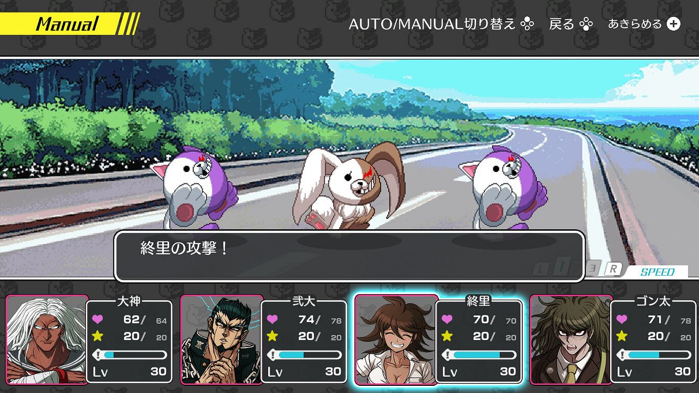 《幸福彈丸論破S》將登PS4/Steam/手機端!發售日公布