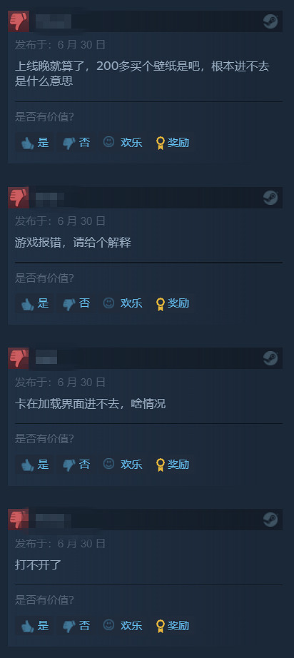 多半好評！《魔物獵人：崛起》曙光期待拉滿但閃退嚴重