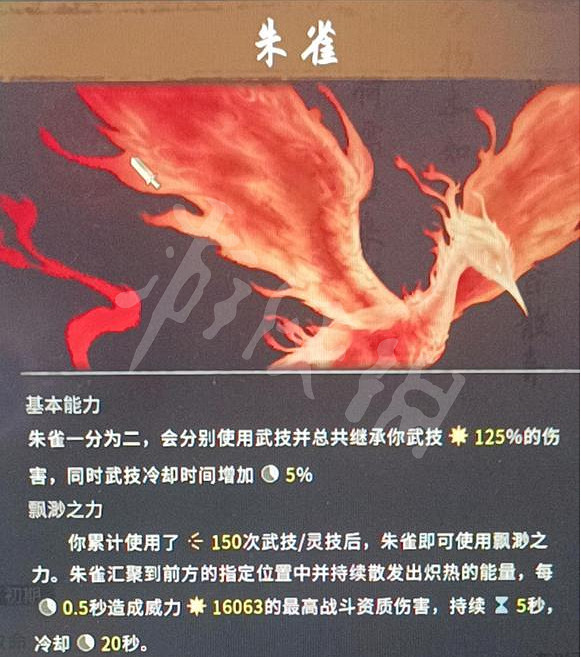 《鬼谷八荒》登仙版本怎麽玩?登仙版本最強搭配介紹 《鬼谷八荒》登仙版本怎麽玩?登仙版本最強搭配介紹