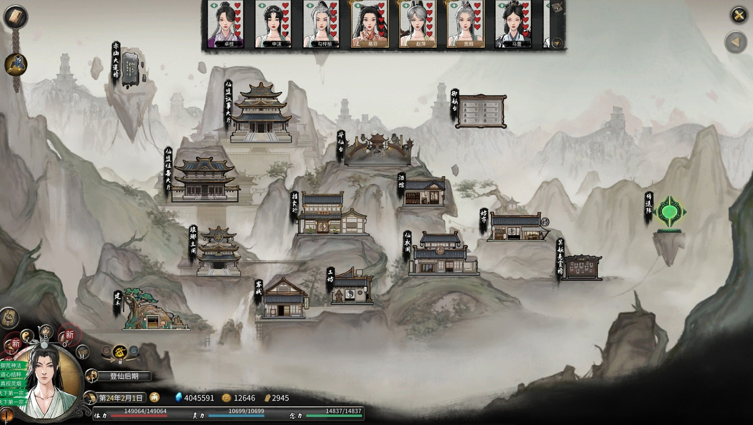 《鬼谷八荒》羽化登仙開放了嗎?羽化登仙更新內容詳解 《鬼谷八荒》羽化登仙開放了嗎?羽化登仙更新內容詳解