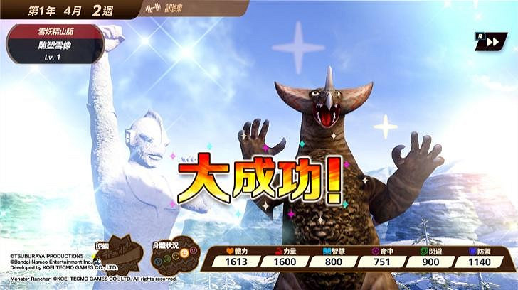 任天堂Switch版《超人怪獸農場》2022年發售