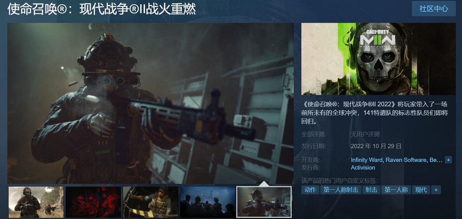 晚報：COD現代戰爭2上架Steam 星之海洋6全成就