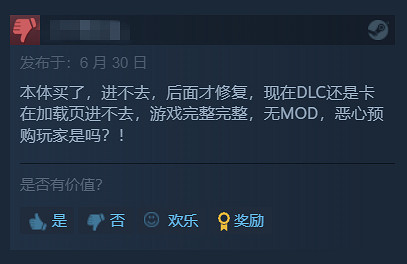 多半好評！《魔物獵人：崛起》曙光期待拉滿但閃退嚴重