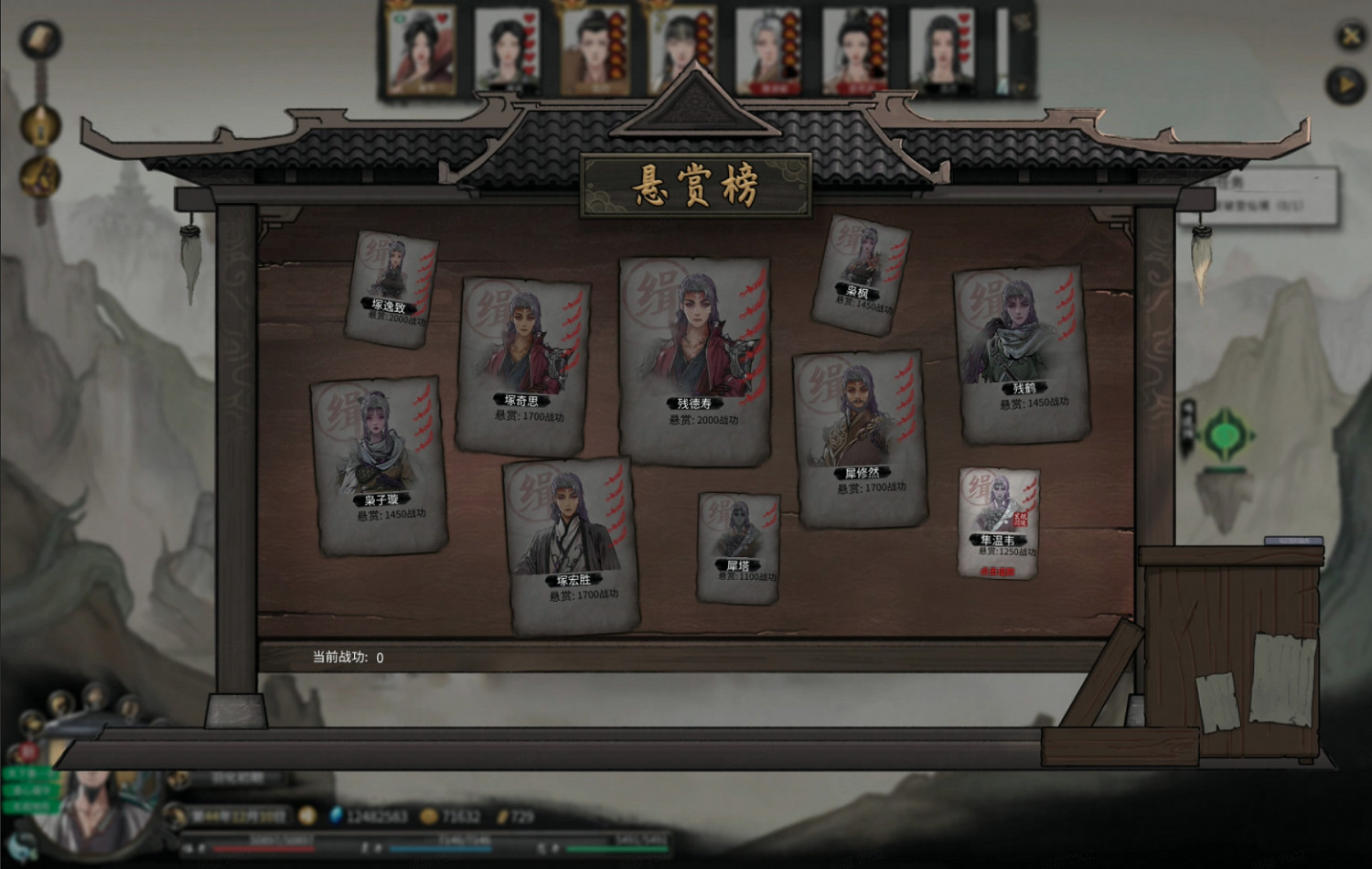 《鬼谷八荒》登仙境界怎麽突破？登仙境突破條件及方法