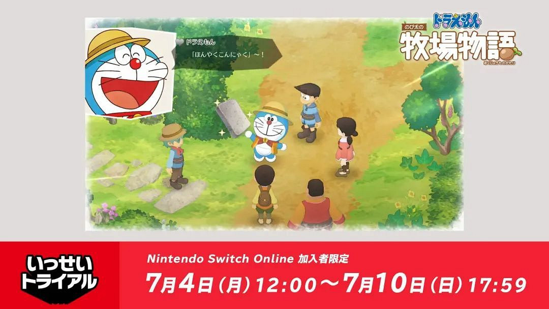 NS新聞 瘋兔馬裡奧試玩同樂會 港任公布多款中文實體