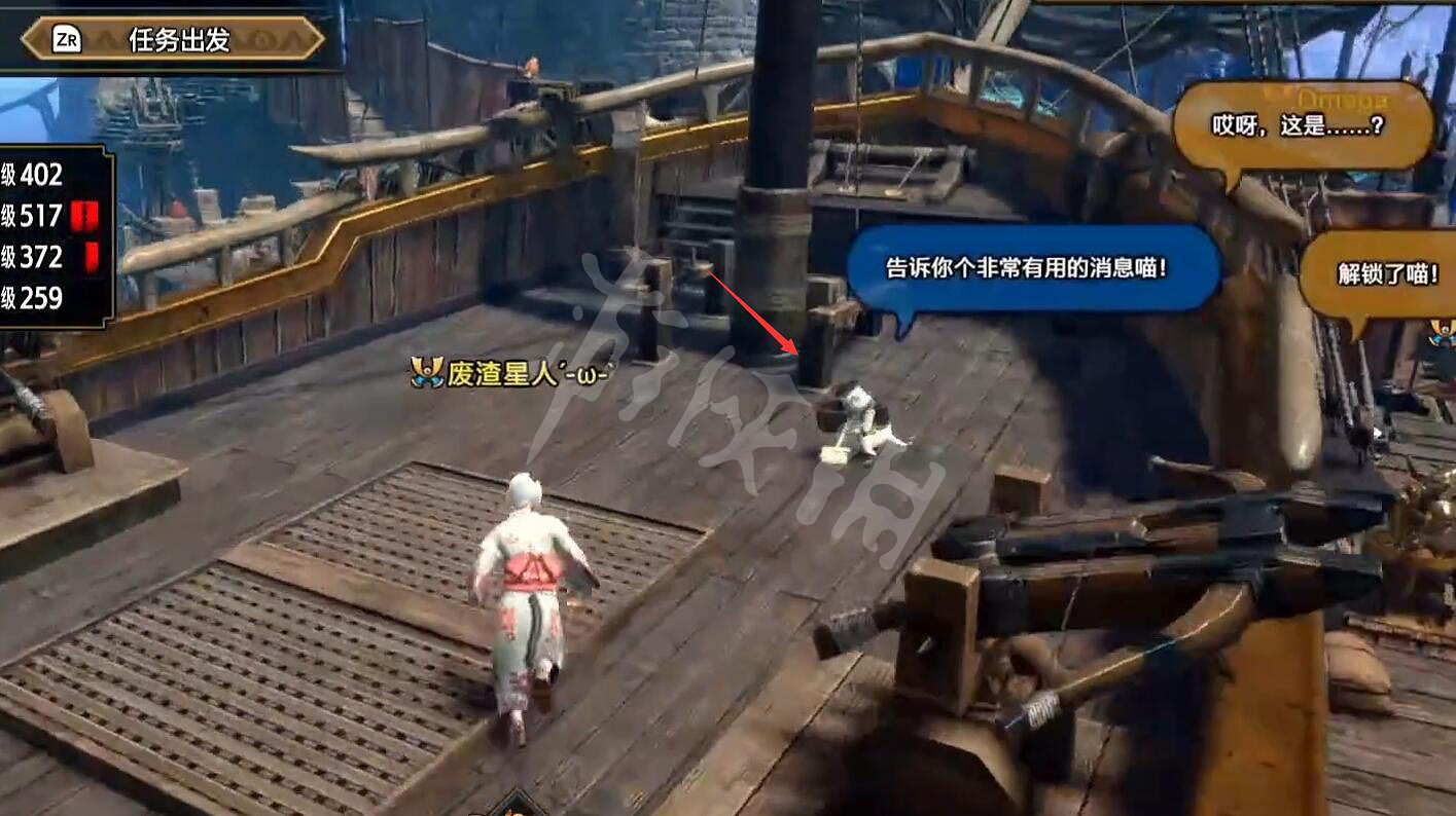 《魔物獵人崛起》曙光機關抽簽之技怎麽學?貓擊龍槍學習方法 《魔物獵人崛起》曙光機關抽簽之技怎麽學?貓擊龍槍學習方法