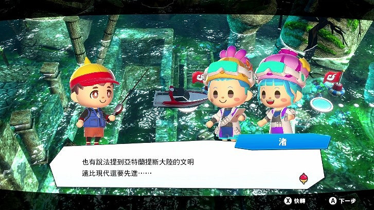 前往全新的水族館主題樂園！《王牌釣手 歡釣水族館》將於2022年發售