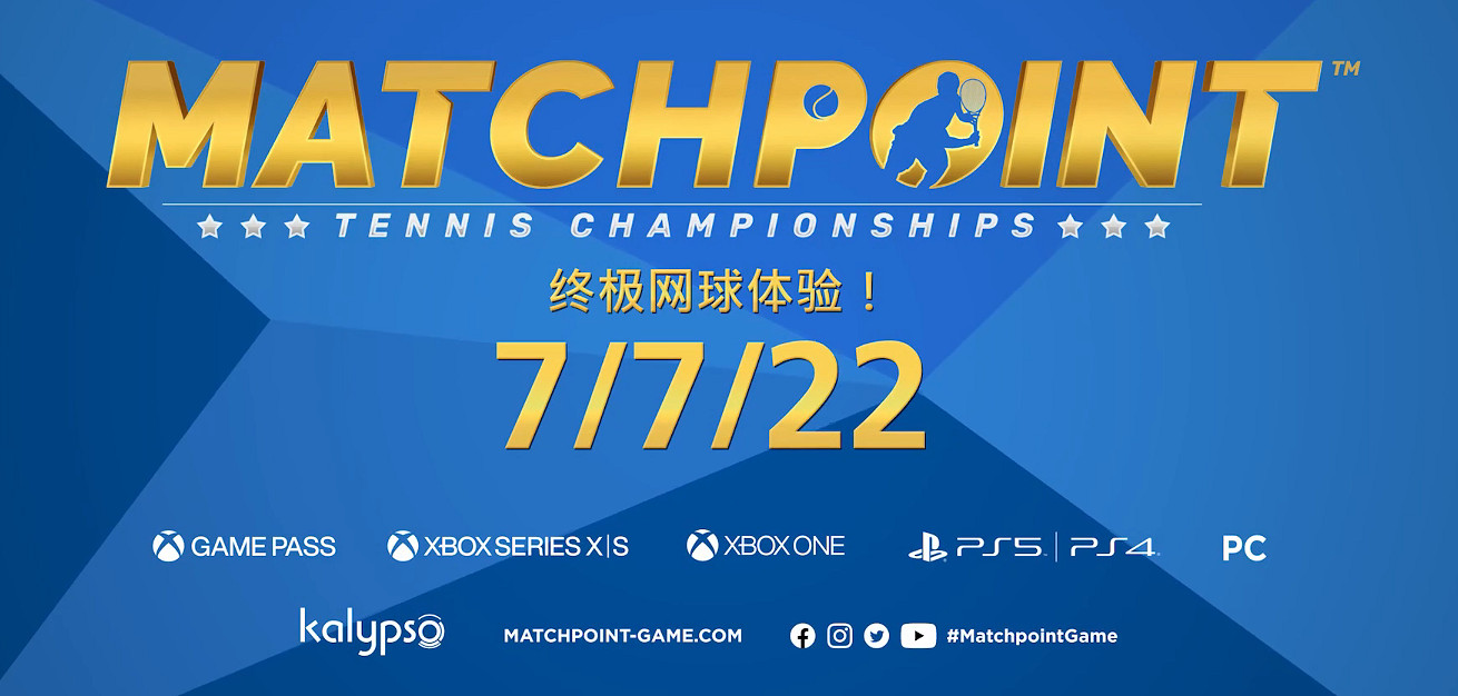 《決勝點：網球錦標賽》試玩上線!支援跨平台多人遊戲