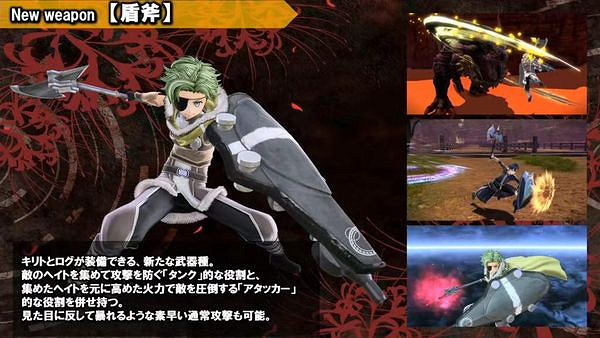 《刀劍神域：彼岸遊境》新擴展DLC預告片！今夏推出