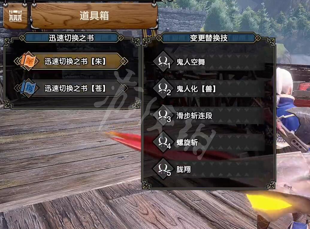 《魔物獵人崛起》曙光雙刀技能帶什麽?曙光雙刀技能搭配推薦 《魔物獵人崛起》曙光雙刀技能帶什麽?曙光雙刀技能搭配推薦