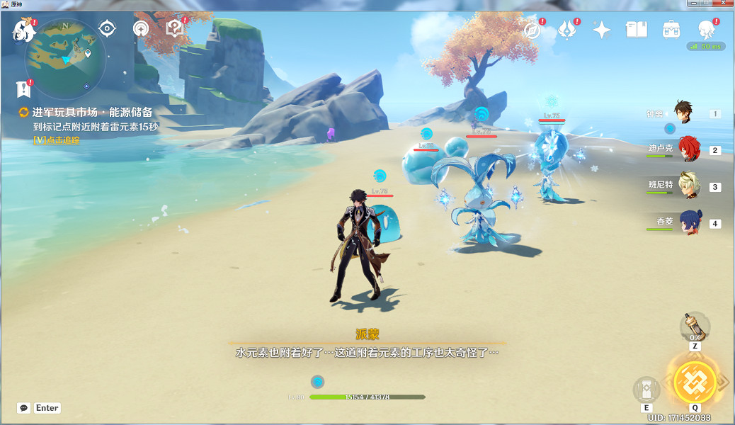 《原神》爐心機造第二天怎麽玩?爐心機造第二天玩法介紹 《原神》爐心機造第二天怎麽玩?爐心機造第二天玩法介紹