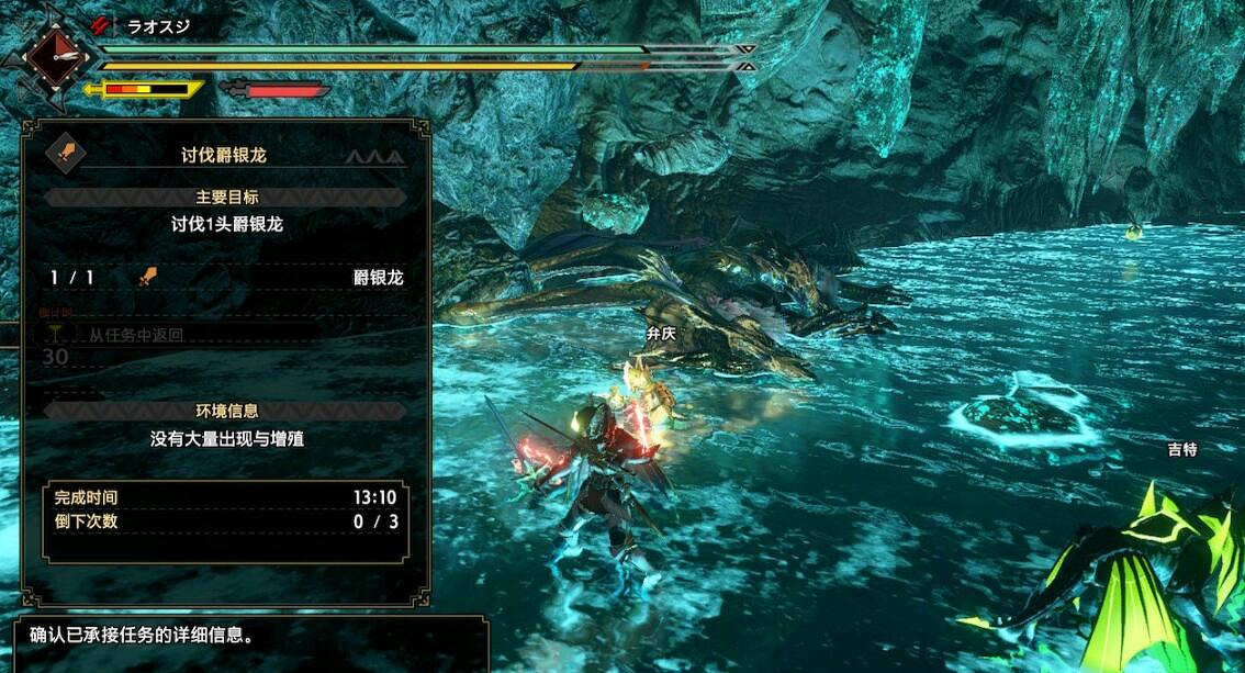 《魔物獵人崛起》曙光近戰武器什麽好用?曙光近戰武器個人使用評價 《魔物獵人崛起》曙光近戰武器什麽好用?曙光近戰武器個人使用評價