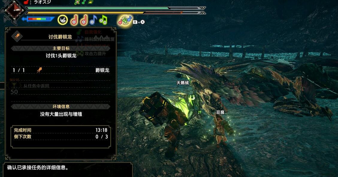 《魔物獵人崛起》曙光近戰武器什麽好用?曙光近戰武器個人使用評價 《魔物獵人崛起》曙光近戰武器什麽好用?曙光近戰武器個人使用評價