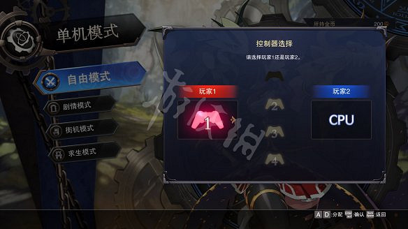 《地下城與勇士決鬥》圖文攻略 全模式遊戲介紹全角色