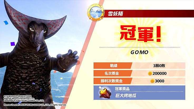 任天堂Switch版《超人怪獸農場》2022年發售