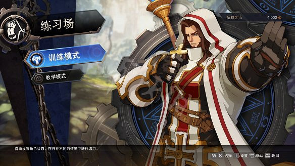 《地下城與勇士決鬥》圖文攻略 全模式遊戲介紹全角色