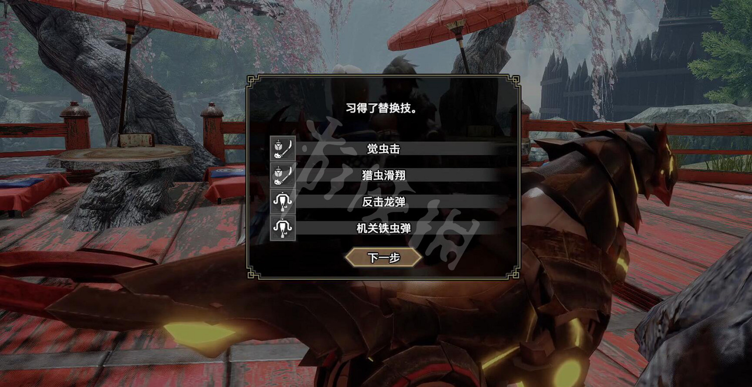 《魔物獵人崛起》曙光新替換技怎麽解鎖?曙光替換技解鎖方法 《魔物獵人崛起》曙光新替換技怎麽解鎖?曙光替換技解鎖方法