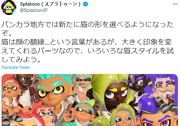 《噴射戰士3》最新情報公布 可自己定製角色眉毛！