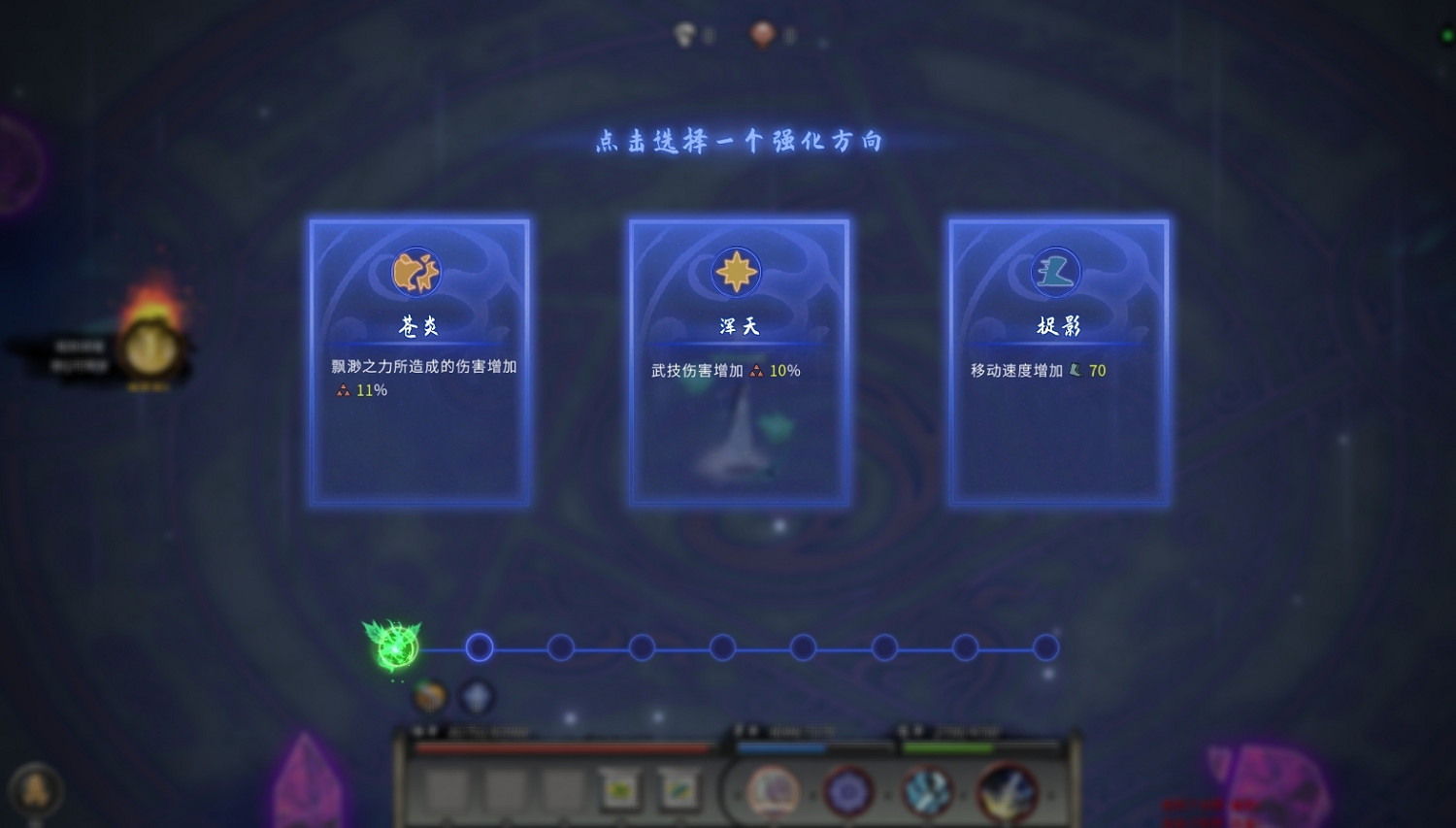 《鬼谷八荒》6月30日更新內容有什麽?0.8.6003更新內容一覽 《鬼谷八荒》6月30日更新內容有什麽?0.8.6003更新內容一覽