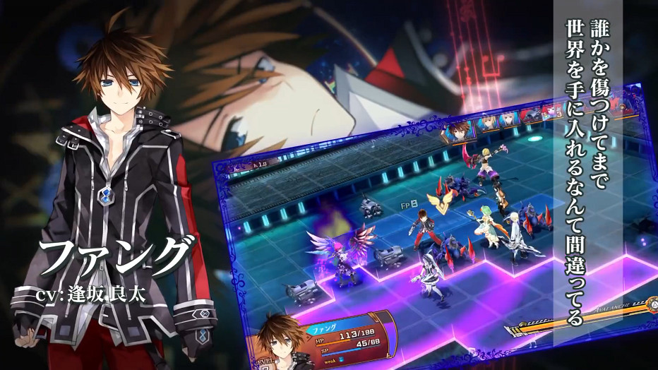 地雷社戰略RPG《妖精劍士 F Refrain Chord》 公布新預告 地雷社戰略RPG《妖精劍士 F Refrain Chord》 公布新預告