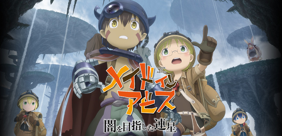 新遊《來自深淵：朝向黑暗的雙星》系統情報透露