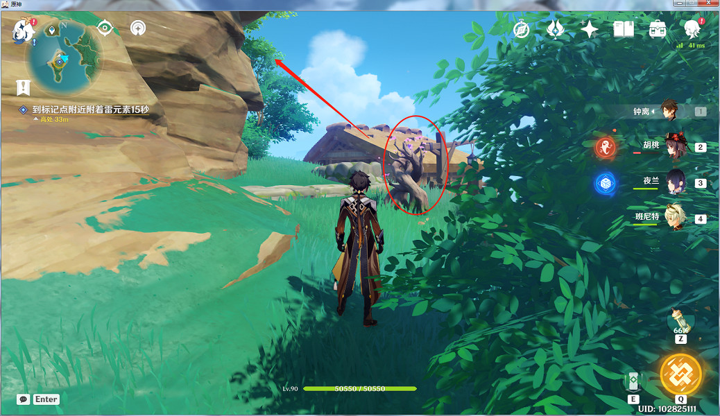 《原神》爐心機造第二天怎麽玩?爐心機造第二天玩法介紹 《原神》爐心機造第二天怎麽玩?爐心機造第二天玩法介紹