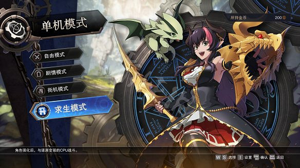 《地下城與勇士決鬥》圖文攻略 全模式遊戲介紹全角色