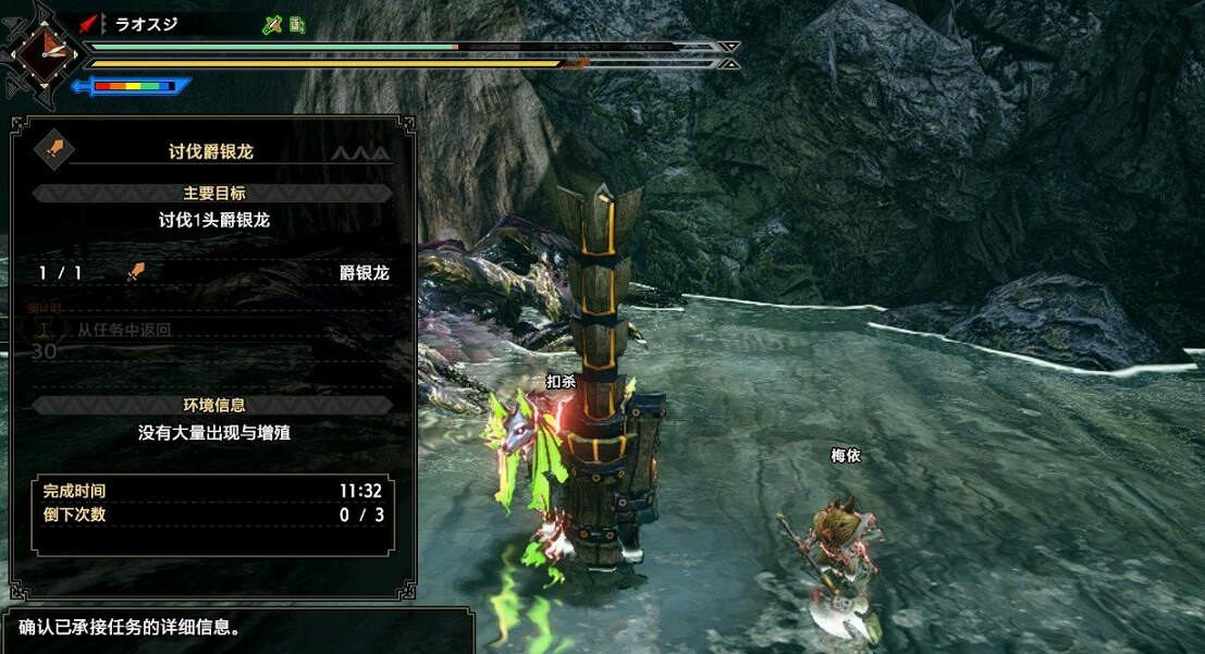 《魔物獵人崛起》曙光近戰武器什麽好用?曙光近戰武器個人使用評價 《魔物獵人崛起》曙光近戰武器什麽好用?曙光近戰武器個人使用評價