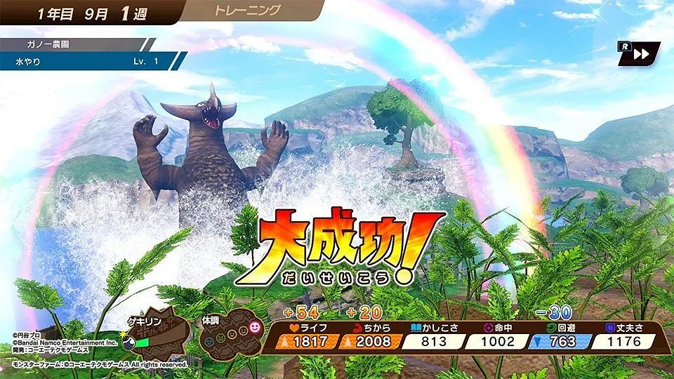 NS新聞 瘋兔馬裡奧試玩同樂會 港任公布多款中文實體