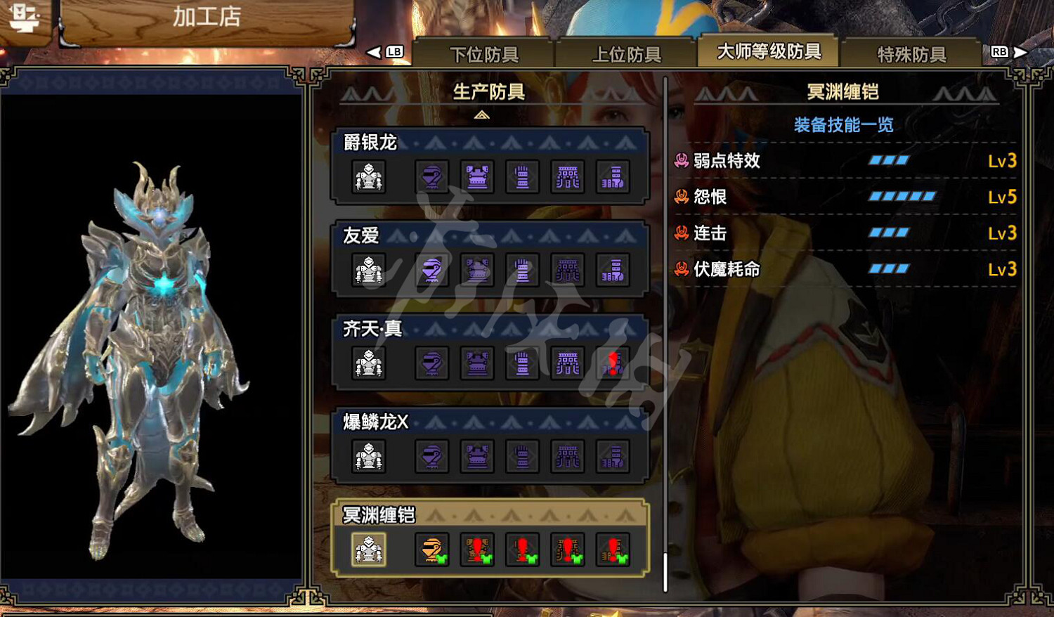 《魔物獵人崛起》曙光伏魔耗命是什麽?伏魔耗命技能效果介紹 《魔物獵人崛起》曙光伏魔耗命是什麽?伏魔耗命技能效果介紹