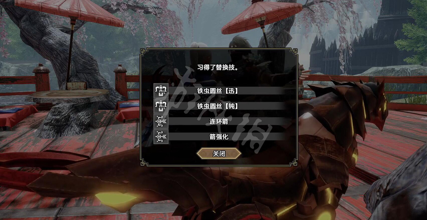 《魔物獵人崛起》曙光新替換技怎麽解鎖?曙光替換技解鎖方法 《魔物獵人崛起》曙光新替換技怎麽解鎖?曙光替換技解鎖方法