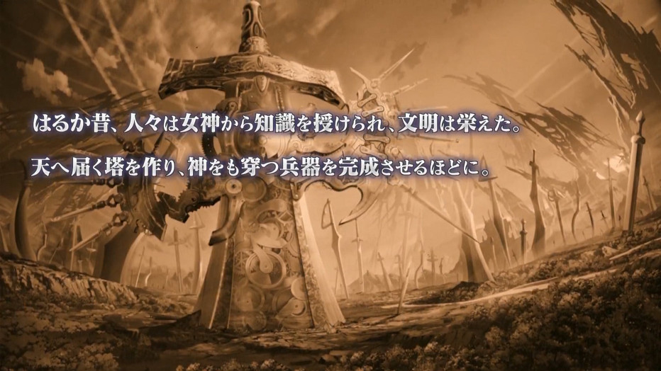 地雷社戰略RPG《妖精劍士 F Refrain Chord》 公布新預告 地雷社戰略RPG《妖精劍士 F Refrain Chord》 公布新預告