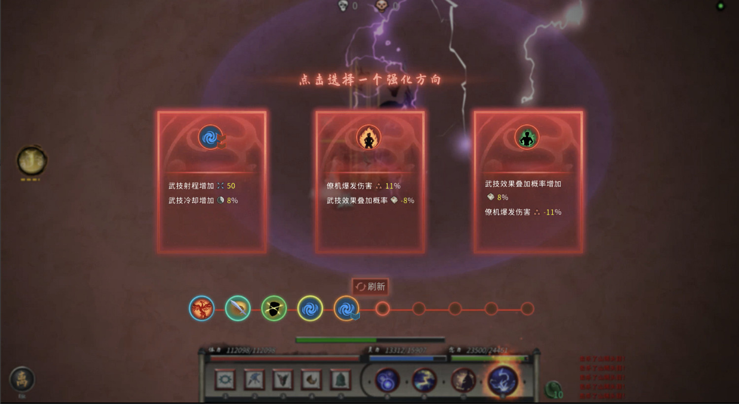 《鬼谷八荒》登仙突破材料有什麽?登仙境界NPC及材料收集 《鬼谷八荒》登仙突破材料有什麽?登仙境界NPC及材料收集