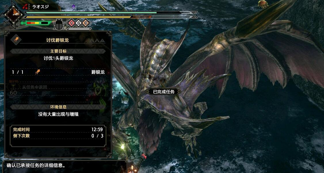 《魔物獵人崛起》曙光近戰武器什麽好用?曙光近戰武器個人使用評價 《魔物獵人崛起》曙光近戰武器什麽好用?曙光近戰武器個人使用評價