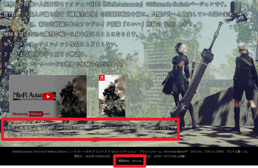 NS新聞 瘋兔馬裡奧試玩同樂會 港任公布多款中文實體