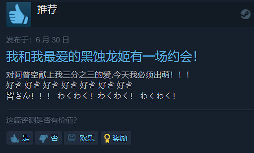 多半好評！《魔物獵人：崛起》曙光期待拉滿但閃退嚴重