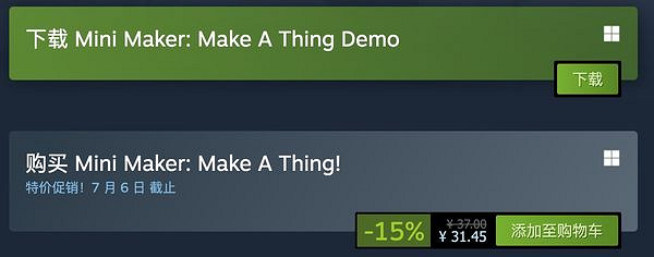 《小小製作者：隨意製作》Steam已發售 提供試玩版！