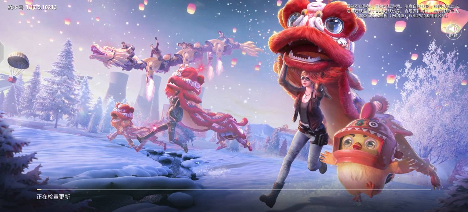 《和平精英》更新不會動怎麽回事 更新不動解決方法介紹 《和平精英》更新不會動怎麽回事 更新不動解決方法介紹