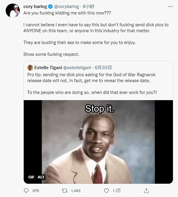 開發成員被性騷擾《戰神5》總監呼籲玩家尊重開發者