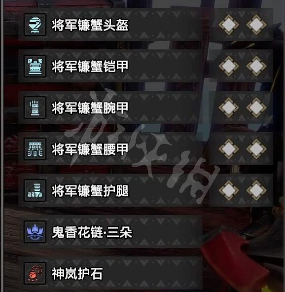 《魔物獵人崛起》曙光雙刀開荒裝備選什麽?曙光dlc雙刀開荒裝備推薦 《魔物獵人崛起》曙光雙刀開荒裝備選什麽?曙光dlc雙刀開荒裝備推薦